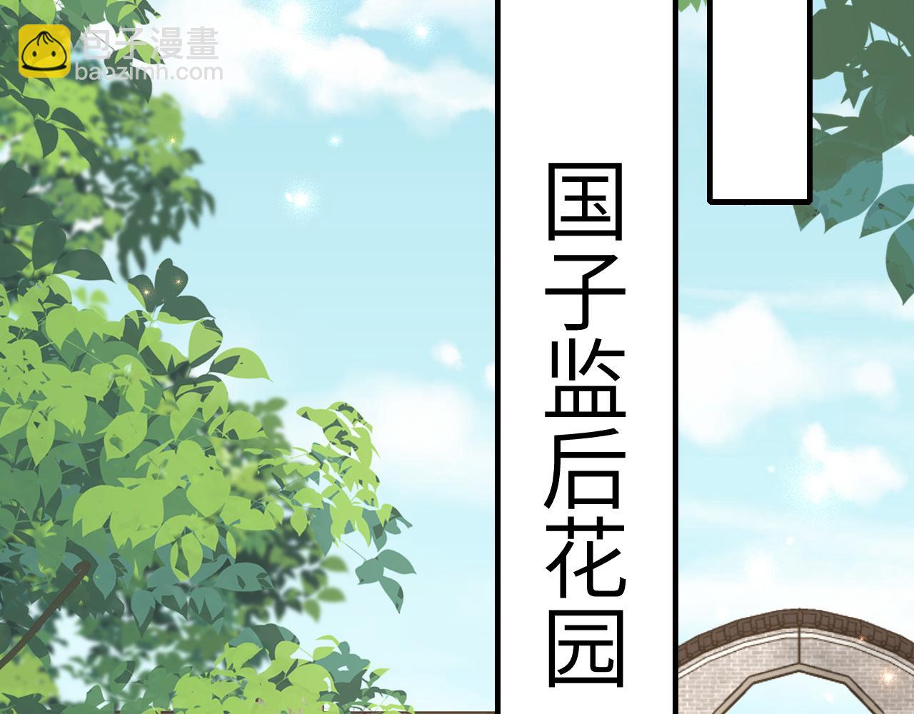 第105话 千万不要放过她！27