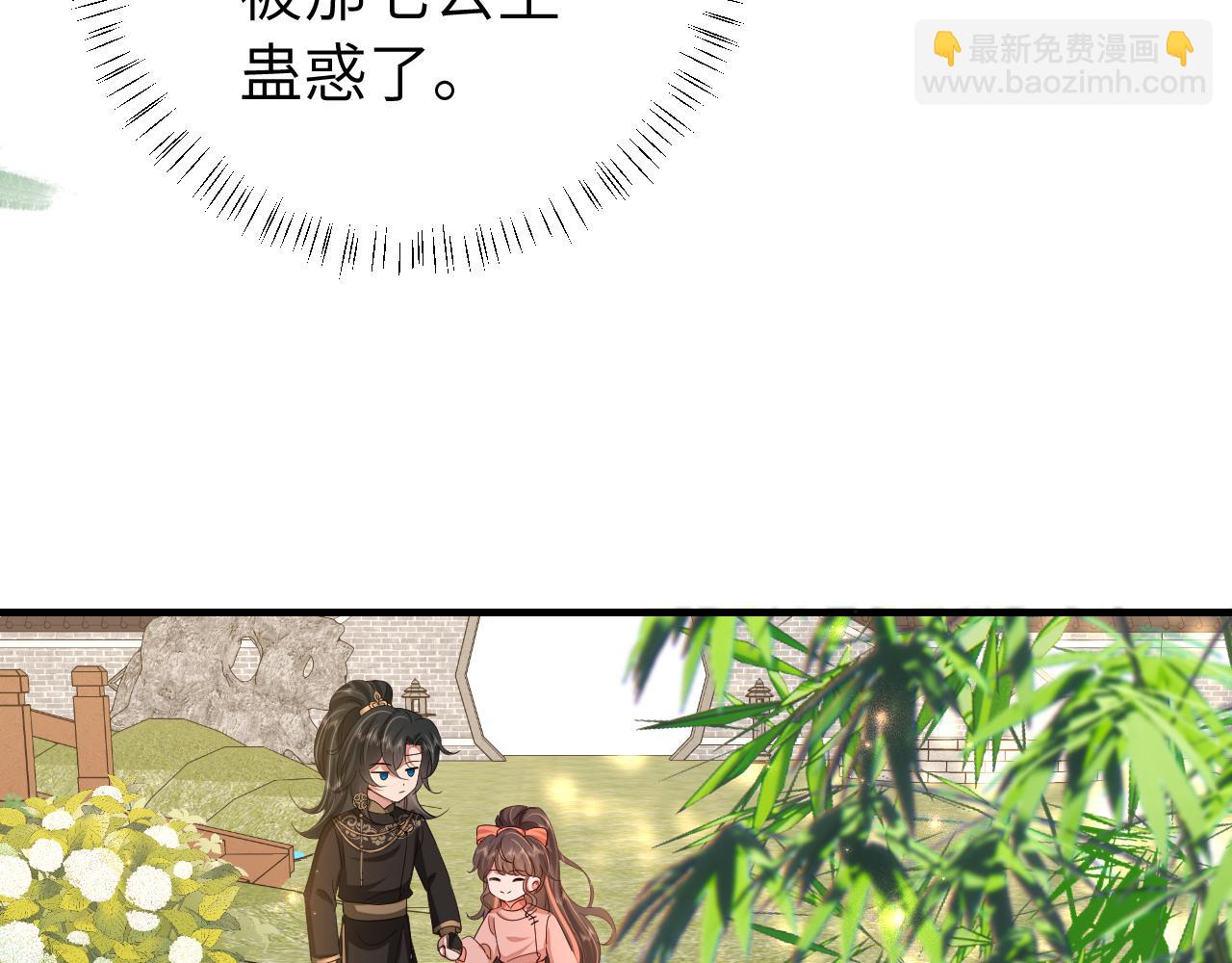 第105话 千万不要放过她！31
