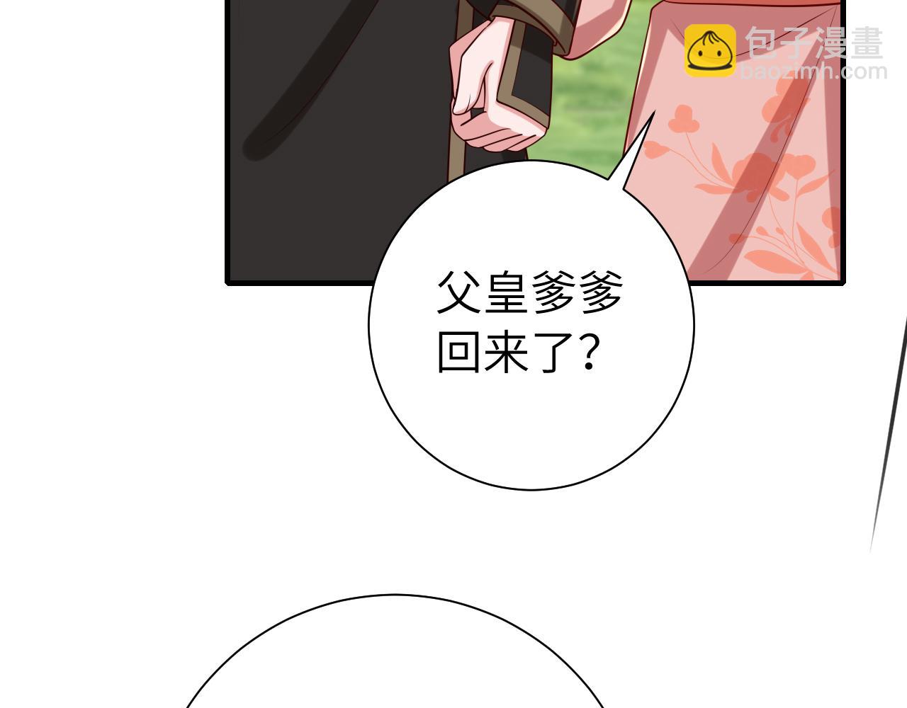 第105话 千万不要放过她！37