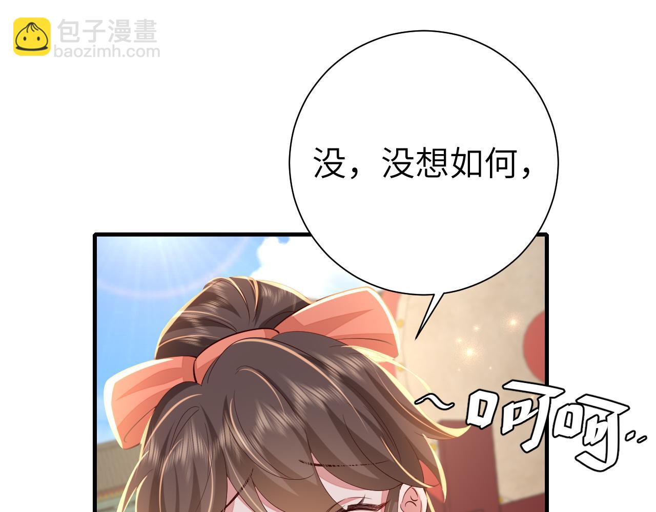 第105话 千万不要放过她！4