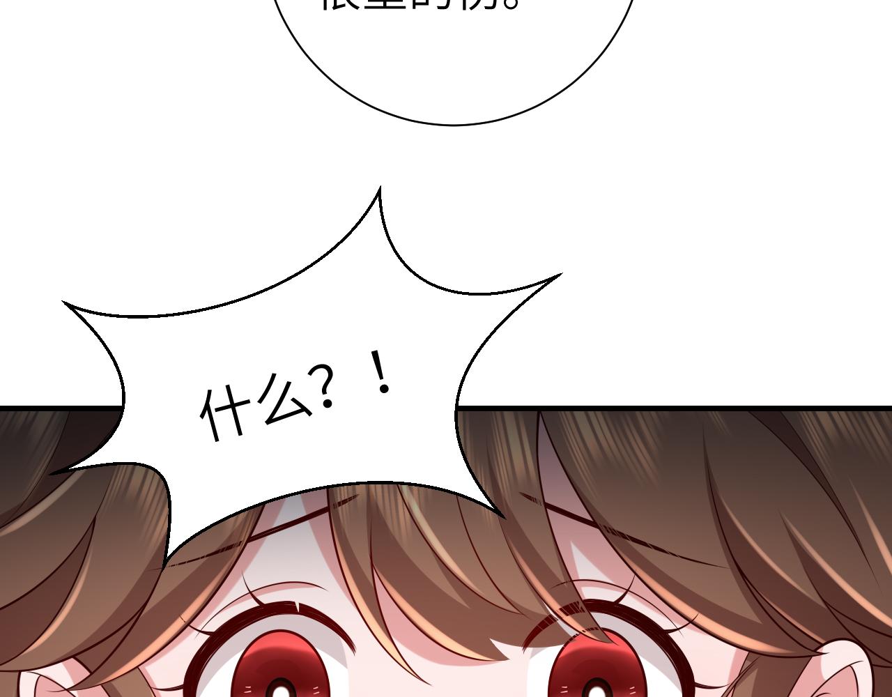 第105话 千万不要放过她！45