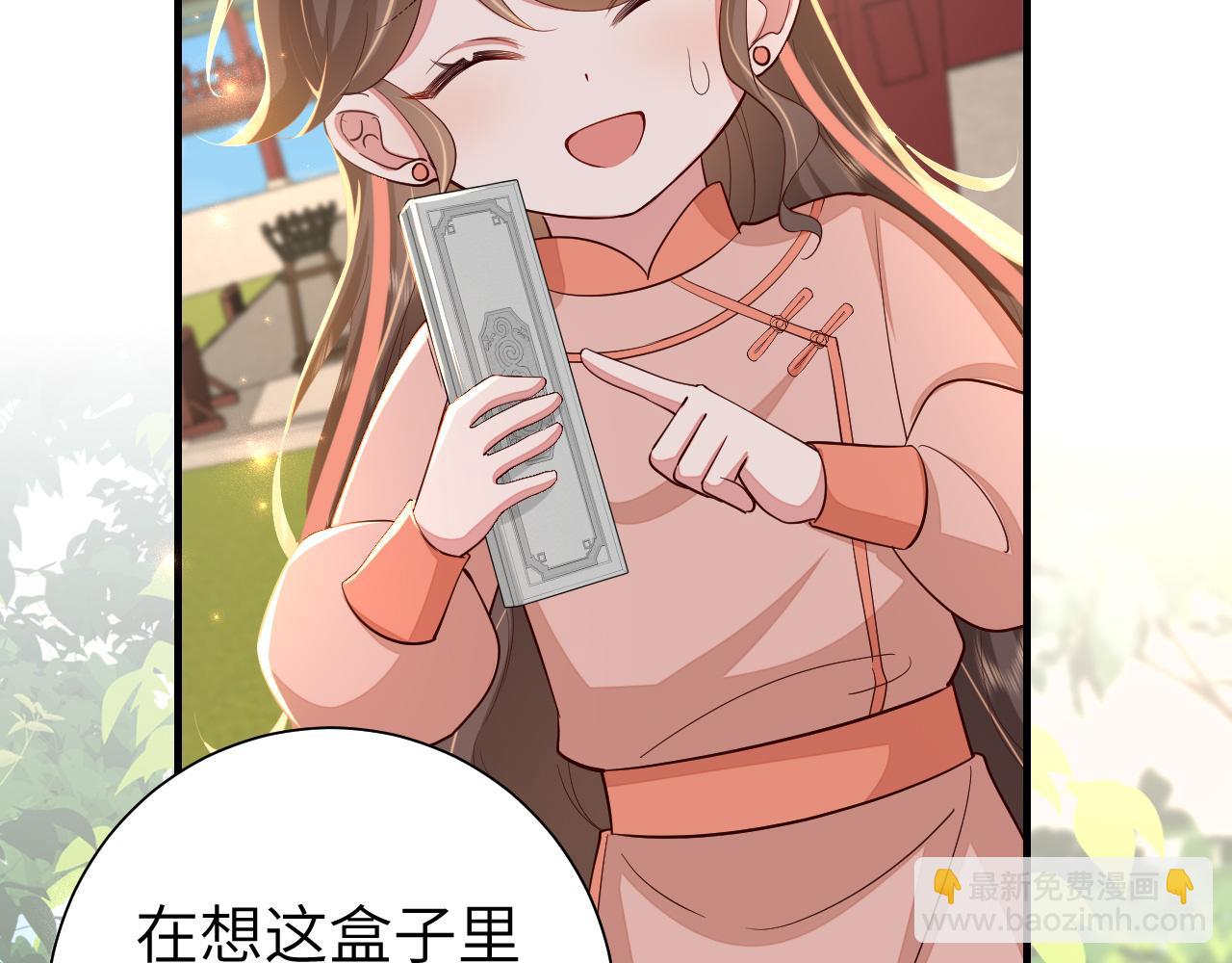 第105话 千万不要放过她！5