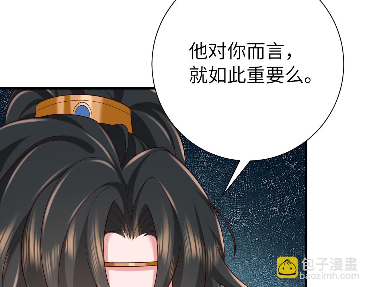 第105话 千万不要放过她！54