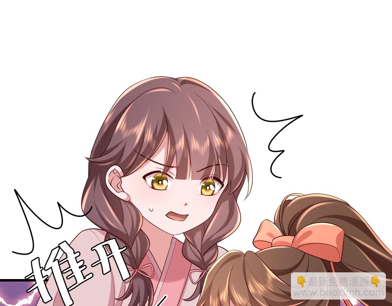 第105话 千万不要放过她！63