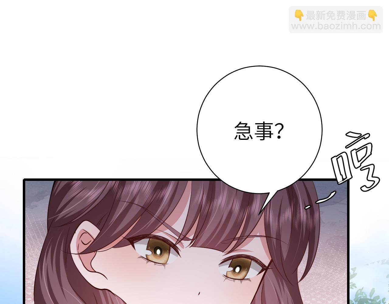 第105话 千万不要放过她！66