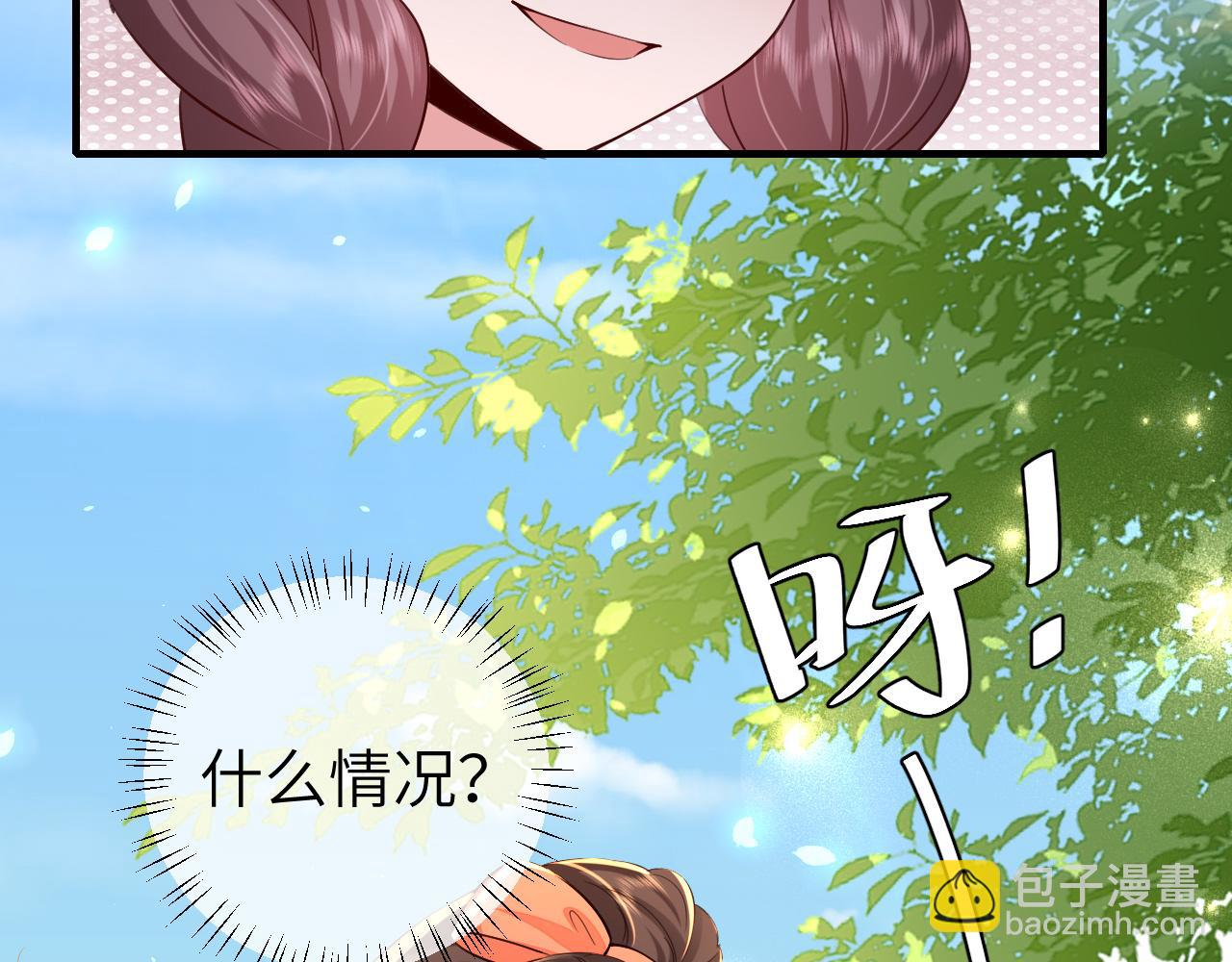 第105话 千万不要放过她！67