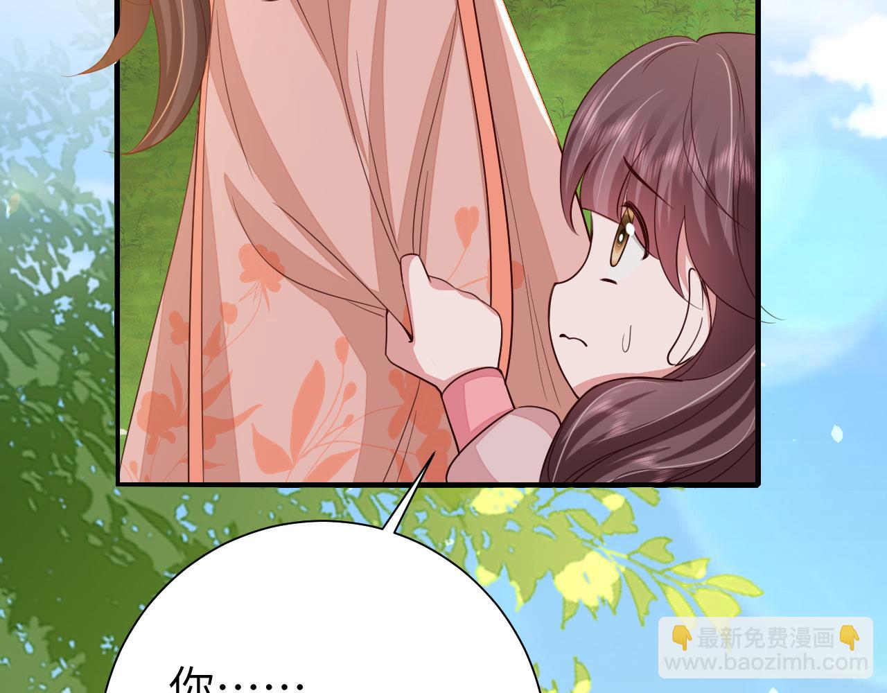 第105话 千万不要放过她！78