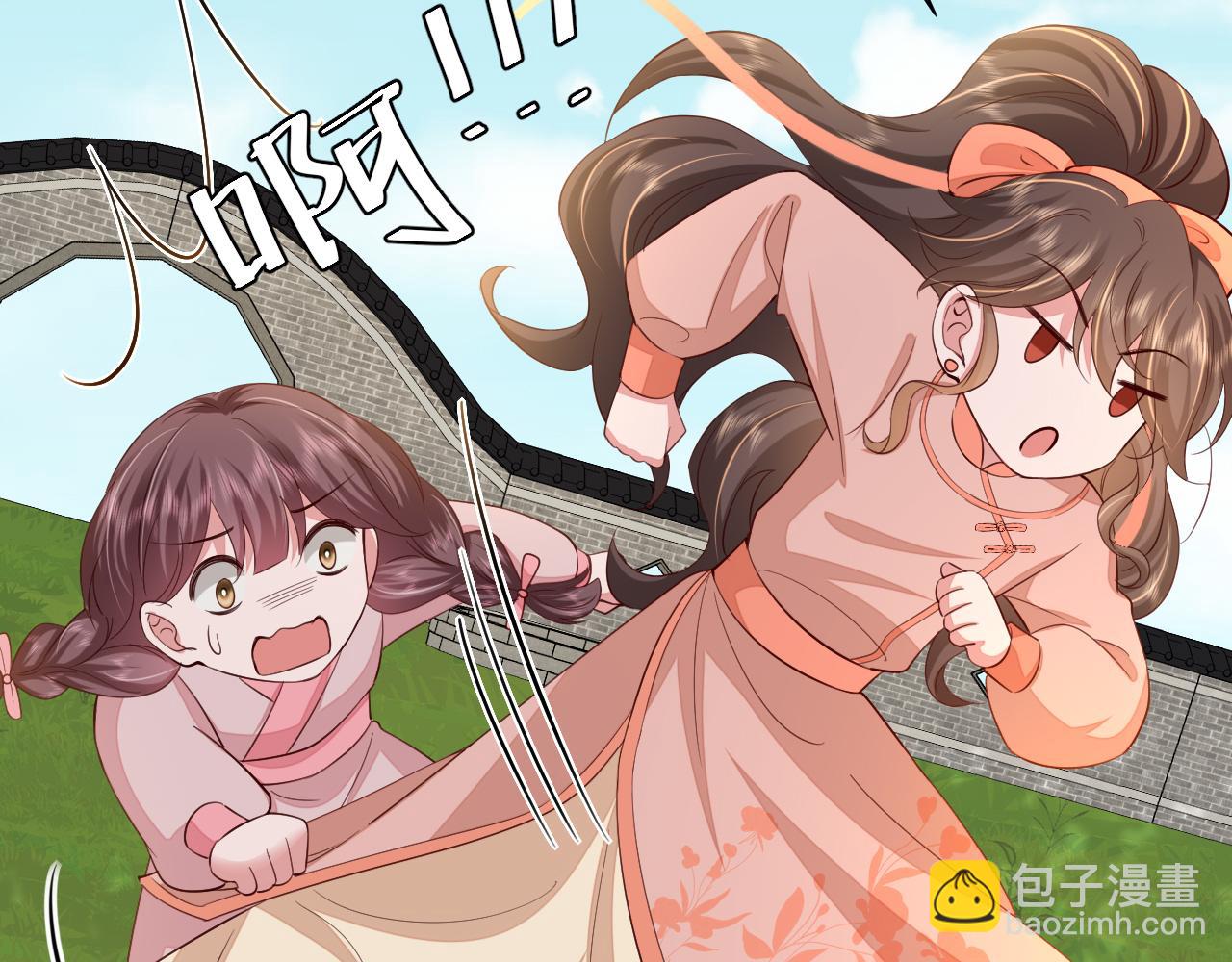 第105话 千万不要放过她！80