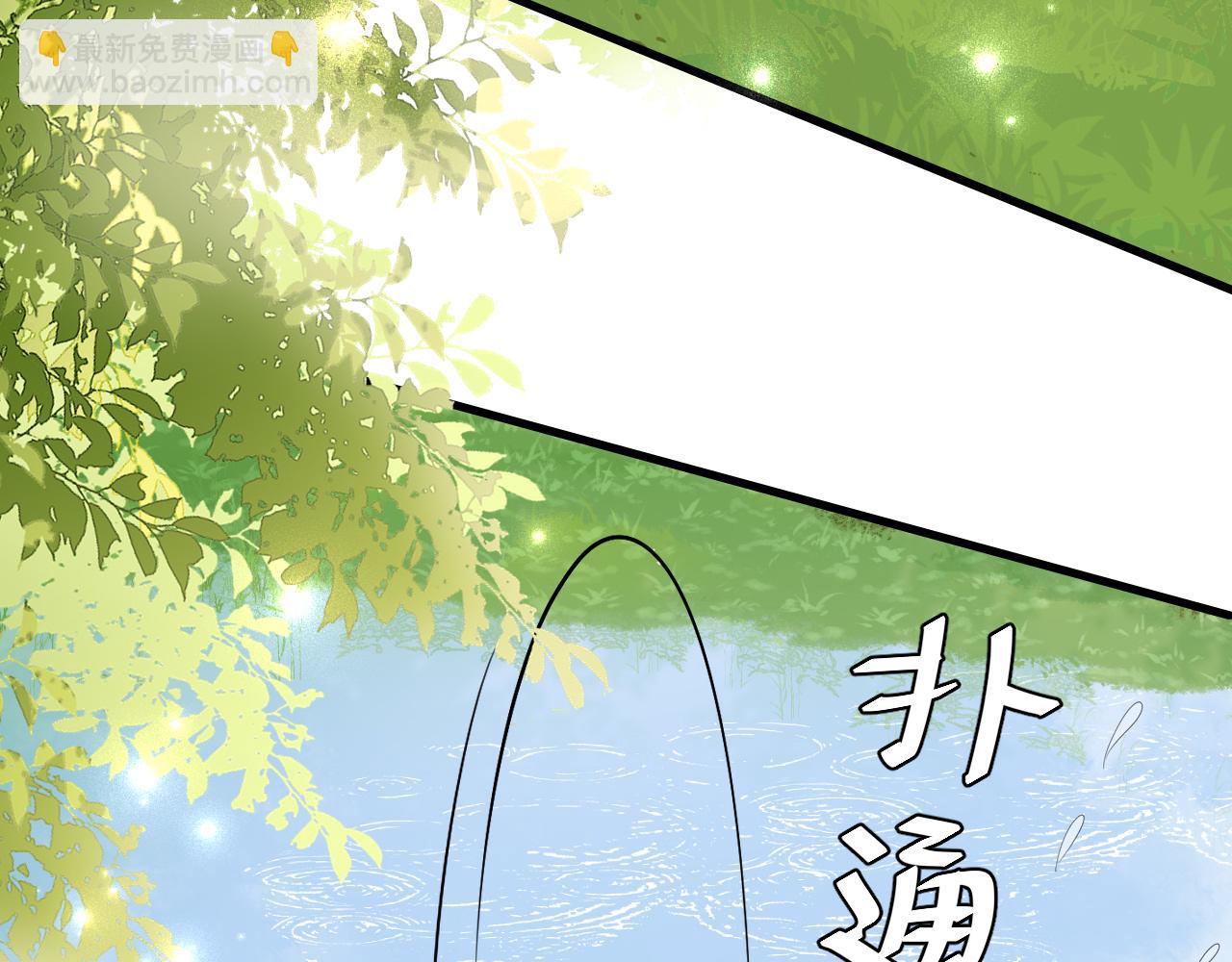 第105话 千万不要放过她！82