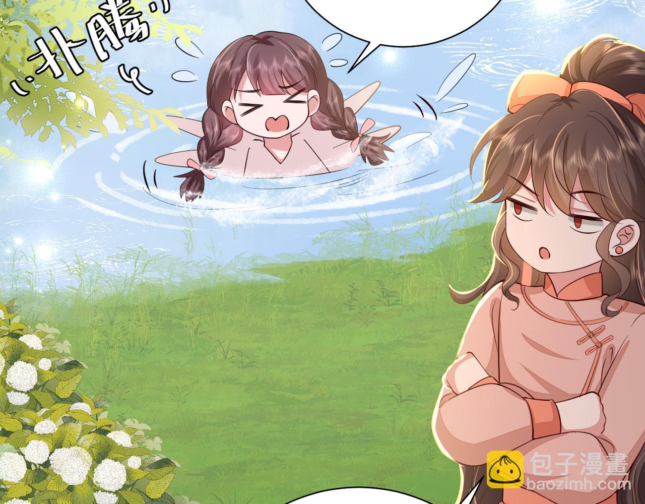 第105话 千万不要放过她！85