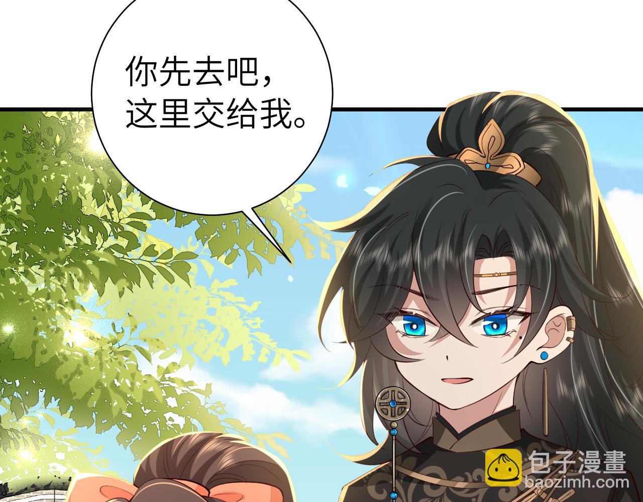 第105话 千万不要放过她！87