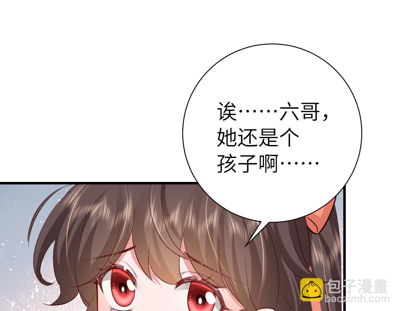 第105话 千万不要放过她！89