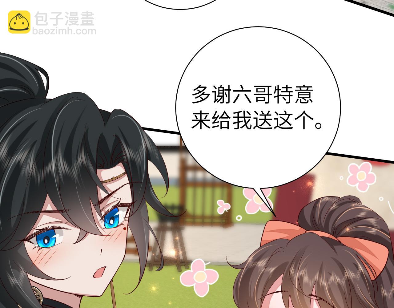 第105话 千万不要放过她！9