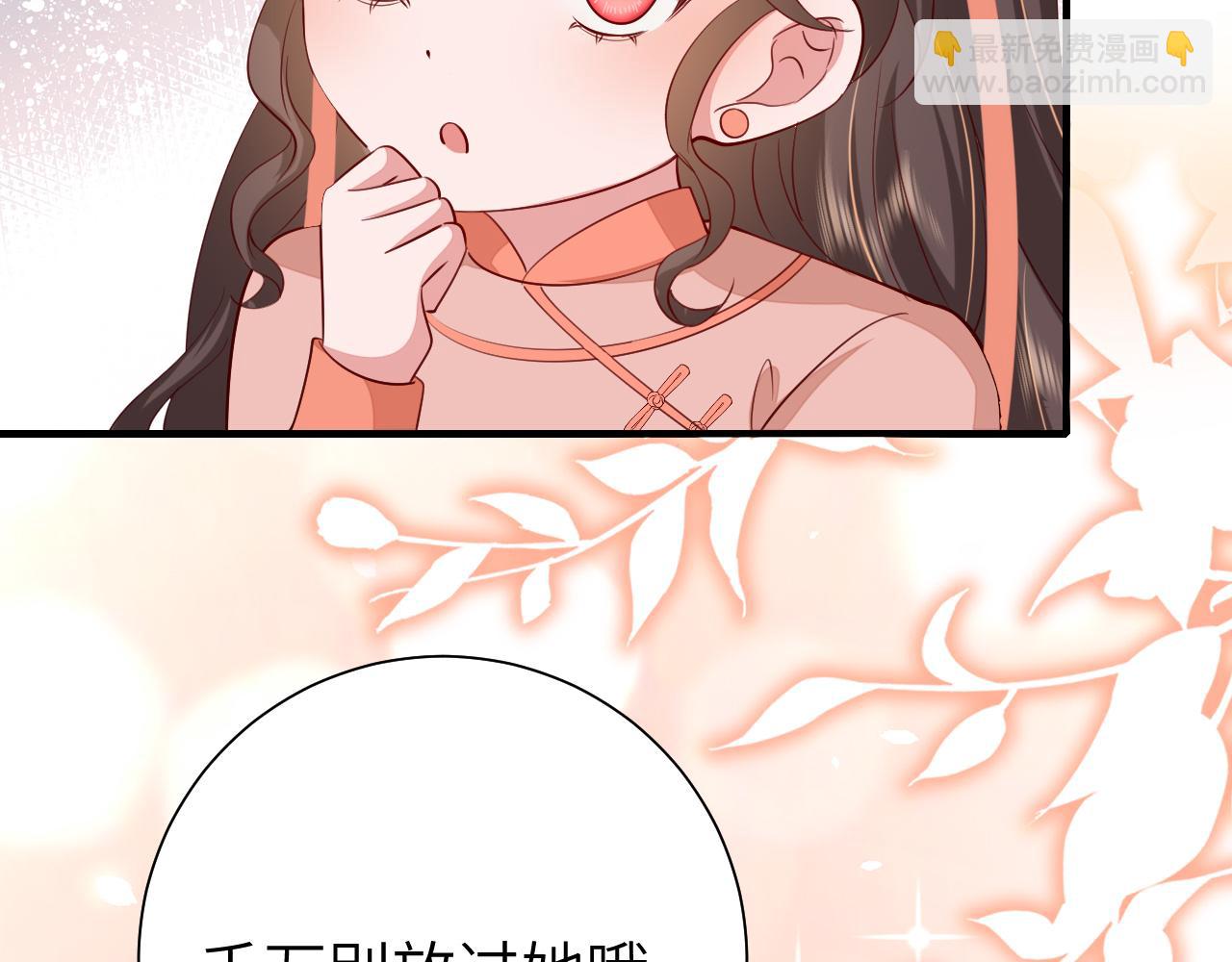 第105话 千万不要放过她！90