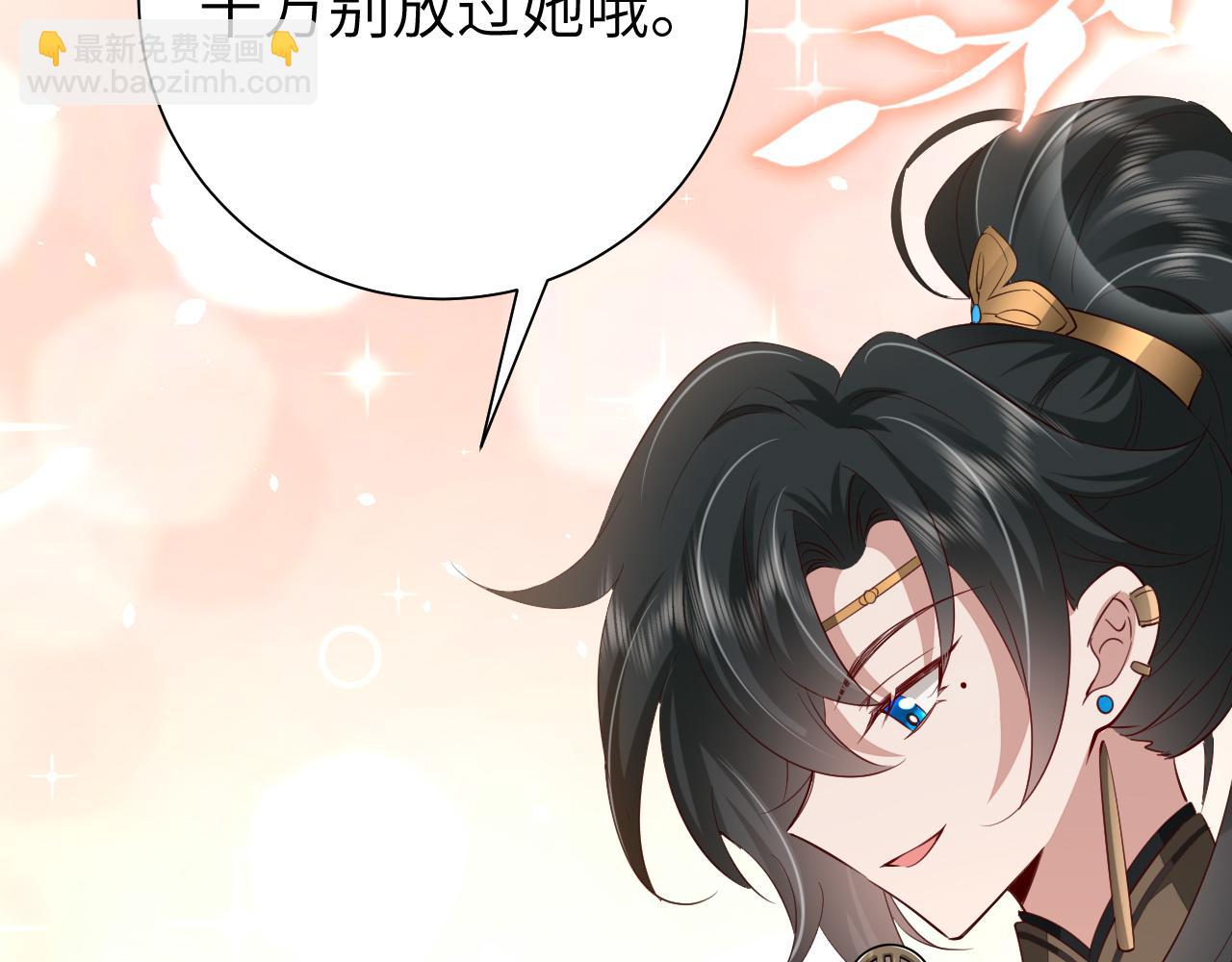 第105话 千万不要放过她！91