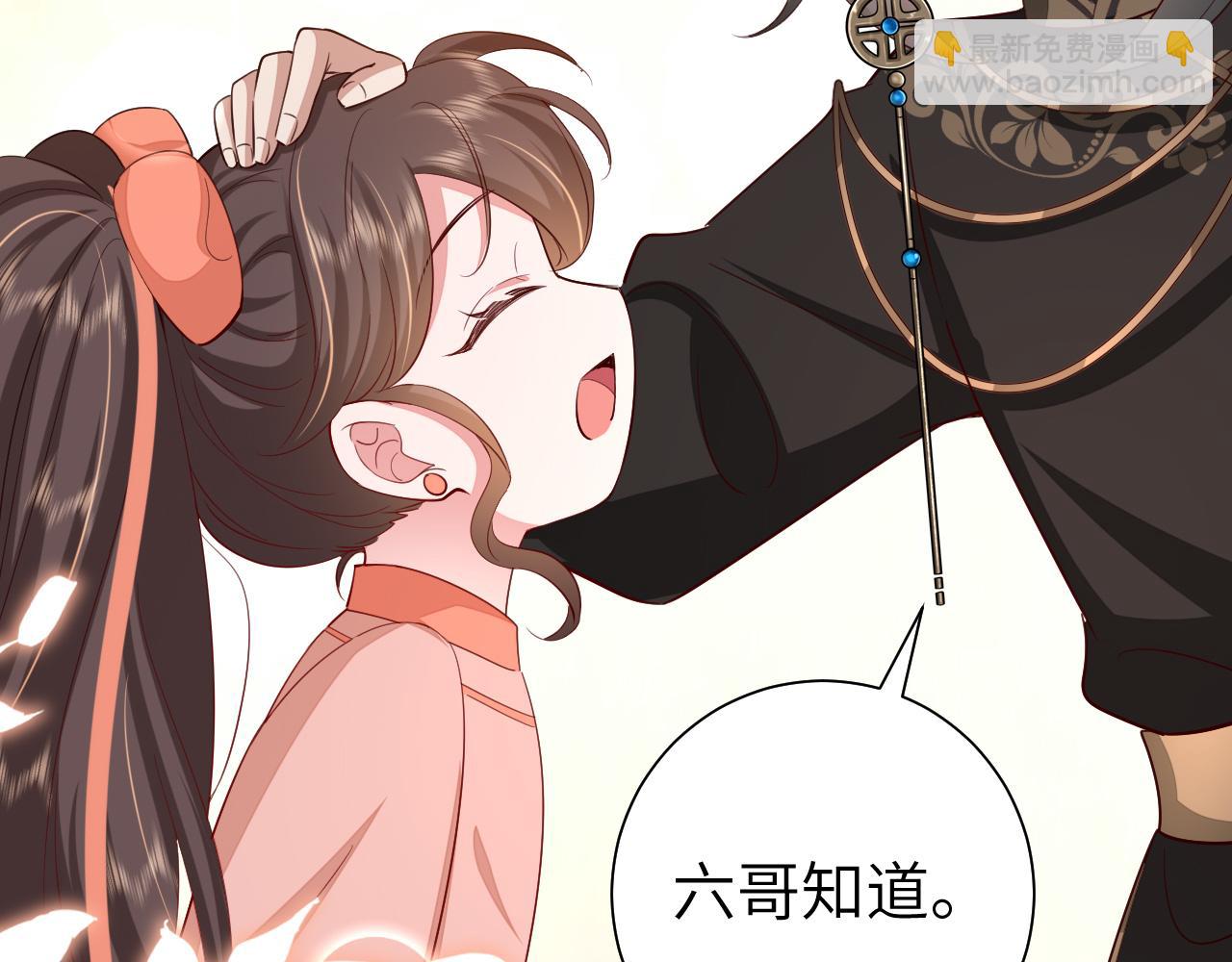 第105话 千万不要放过她！92