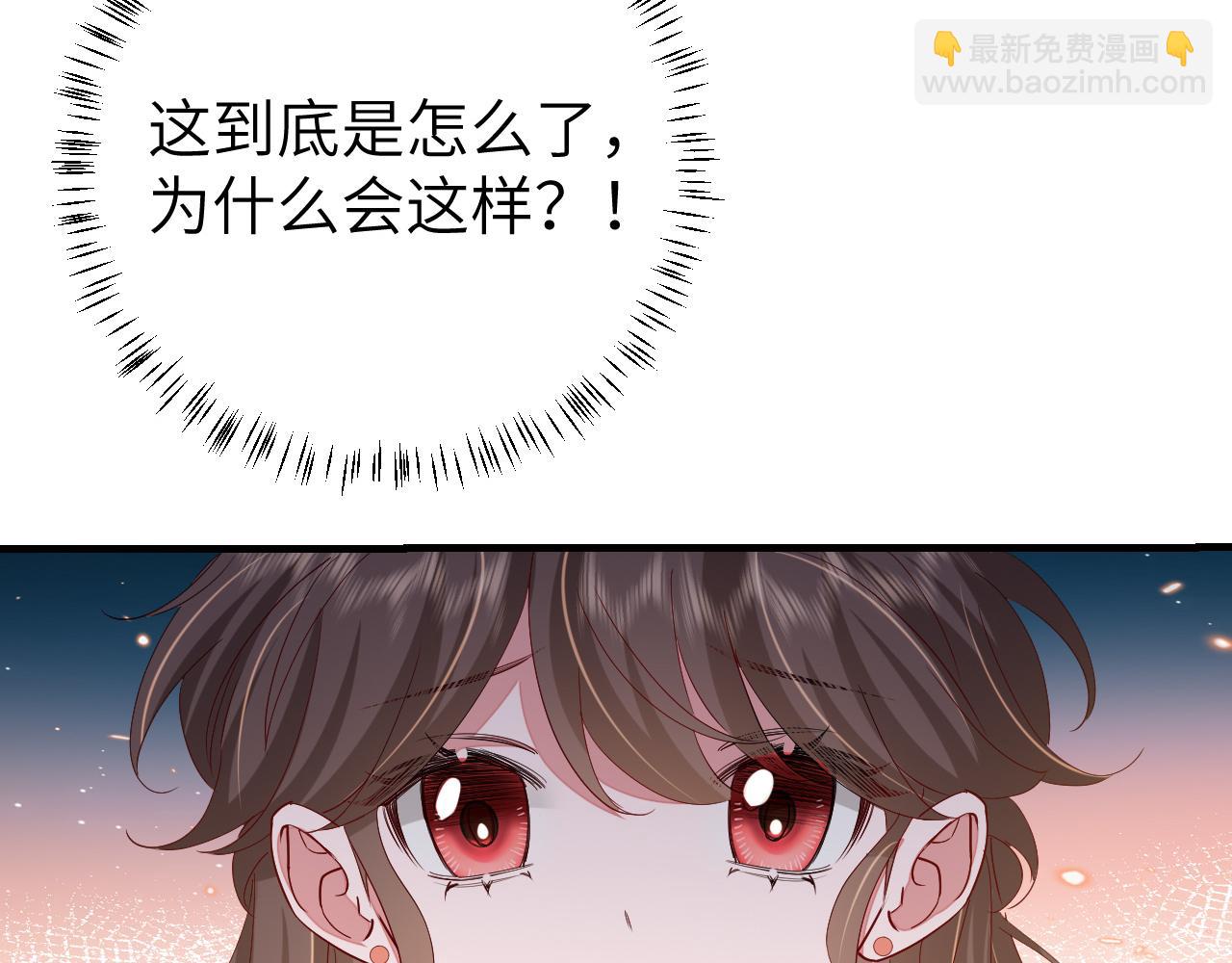 第105话 千万不要放过她！96