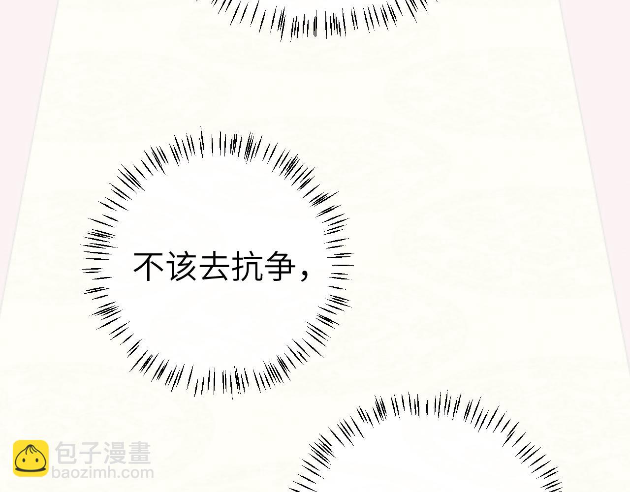 第106话 爹爹，你不记得我了吗...104