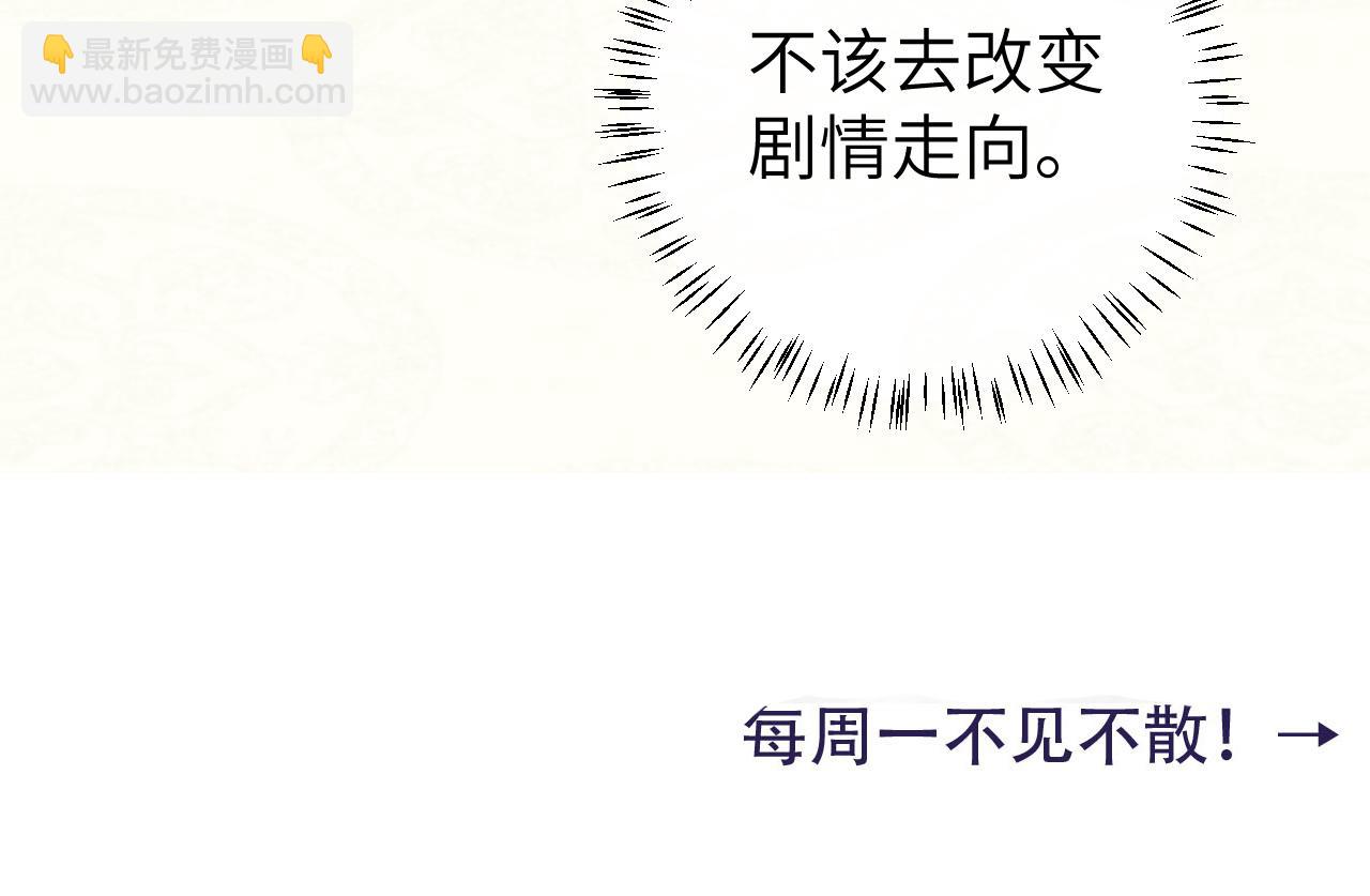 第106话 爹爹，你不记得我了吗...105