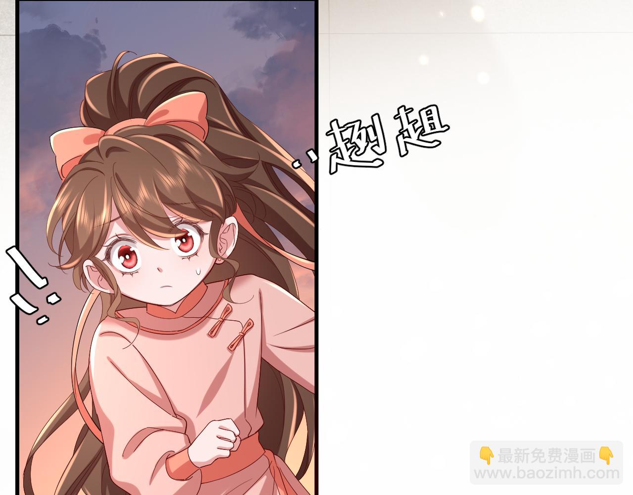 第106话 爹爹，你不记得我了吗...11