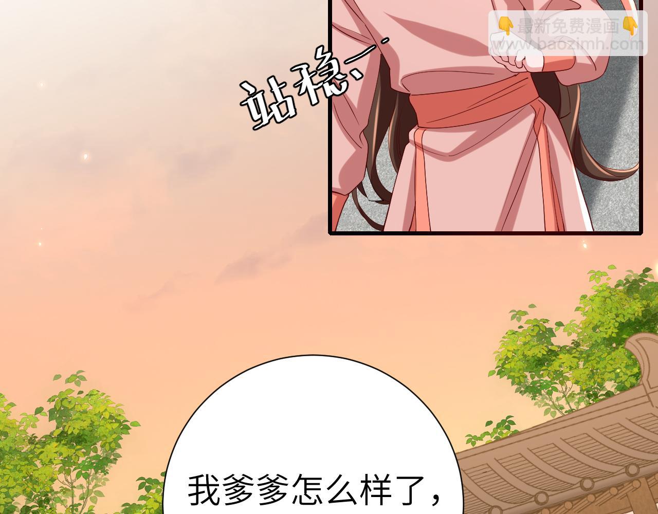 第106话 爹爹，你不记得我了吗...13