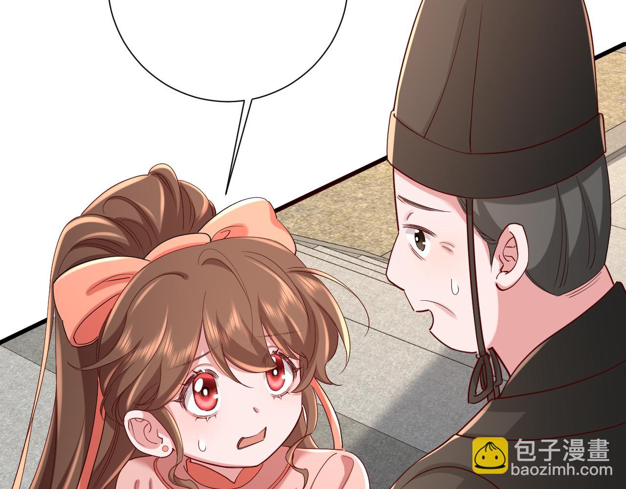 第106话 爹爹，你不记得我了吗...16