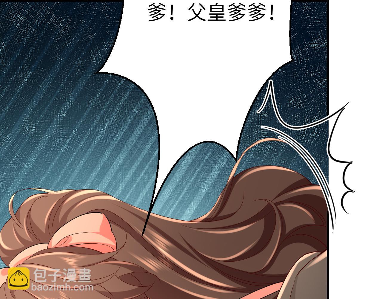 第106话 爹爹，你不记得我了吗...19