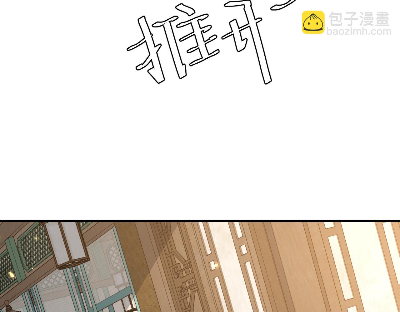 第106话 爹爹，你不记得我了吗...21