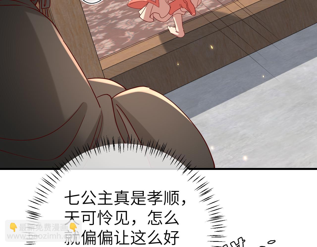 第106话 爹爹，你不记得我了吗...23