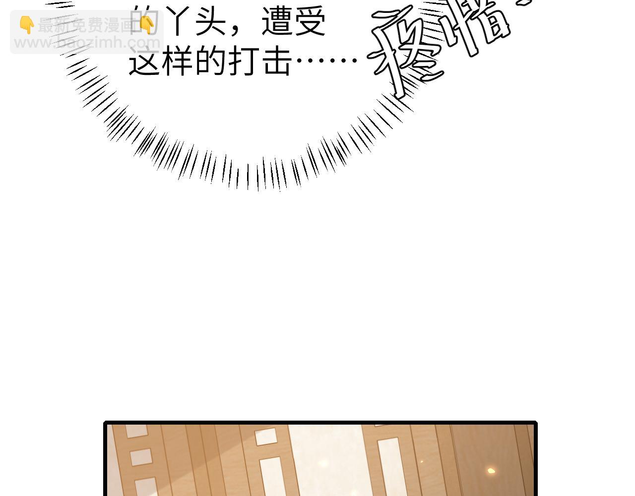 第106话 爹爹，你不记得我了吗...24
