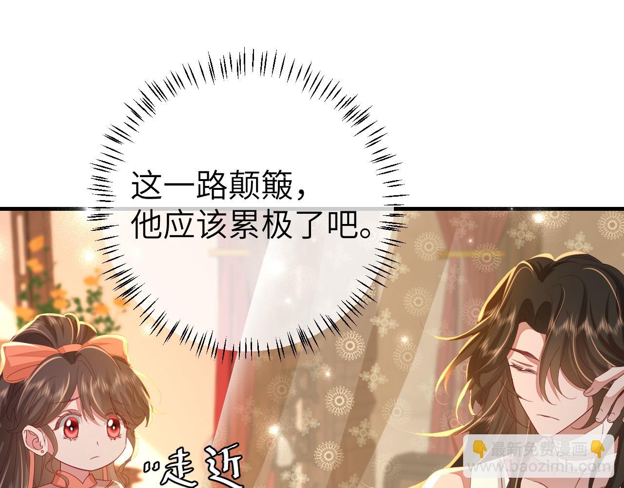 第106话 爹爹，你不记得我了吗...34
