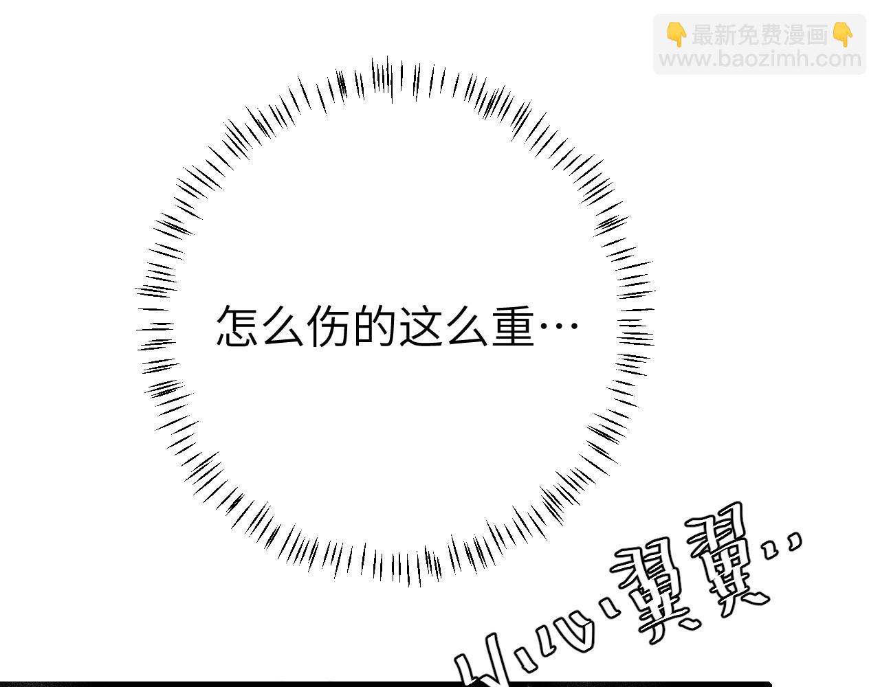 第106话 爹爹，你不记得我了吗...36