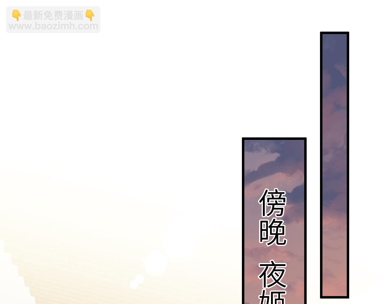 第106话 爹爹，你不记得我了吗...4