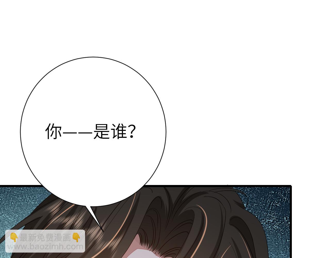第106话 爹爹，你不记得我了吗...45