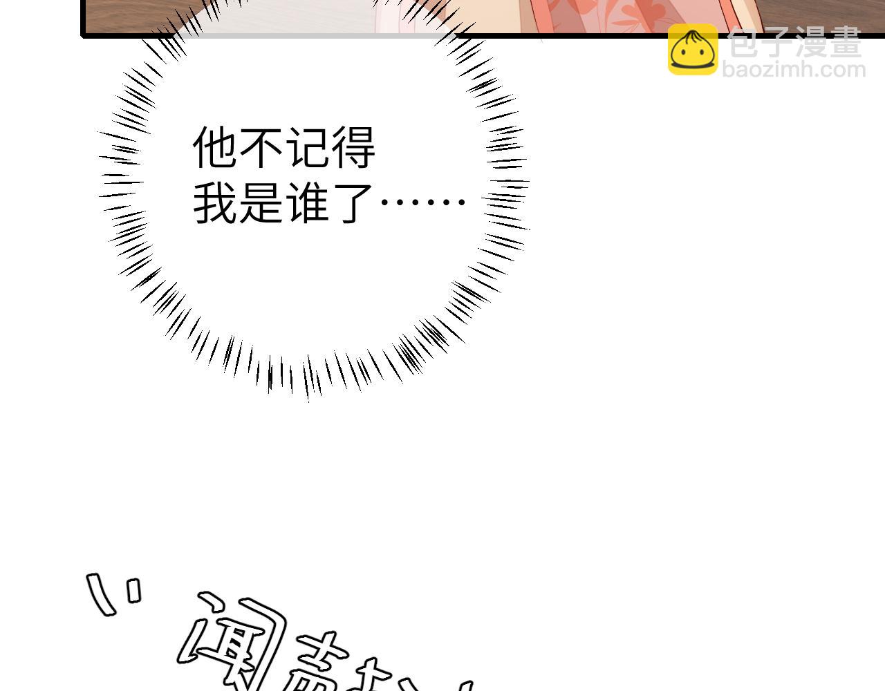第106话 爹爹，你不记得我了吗...53