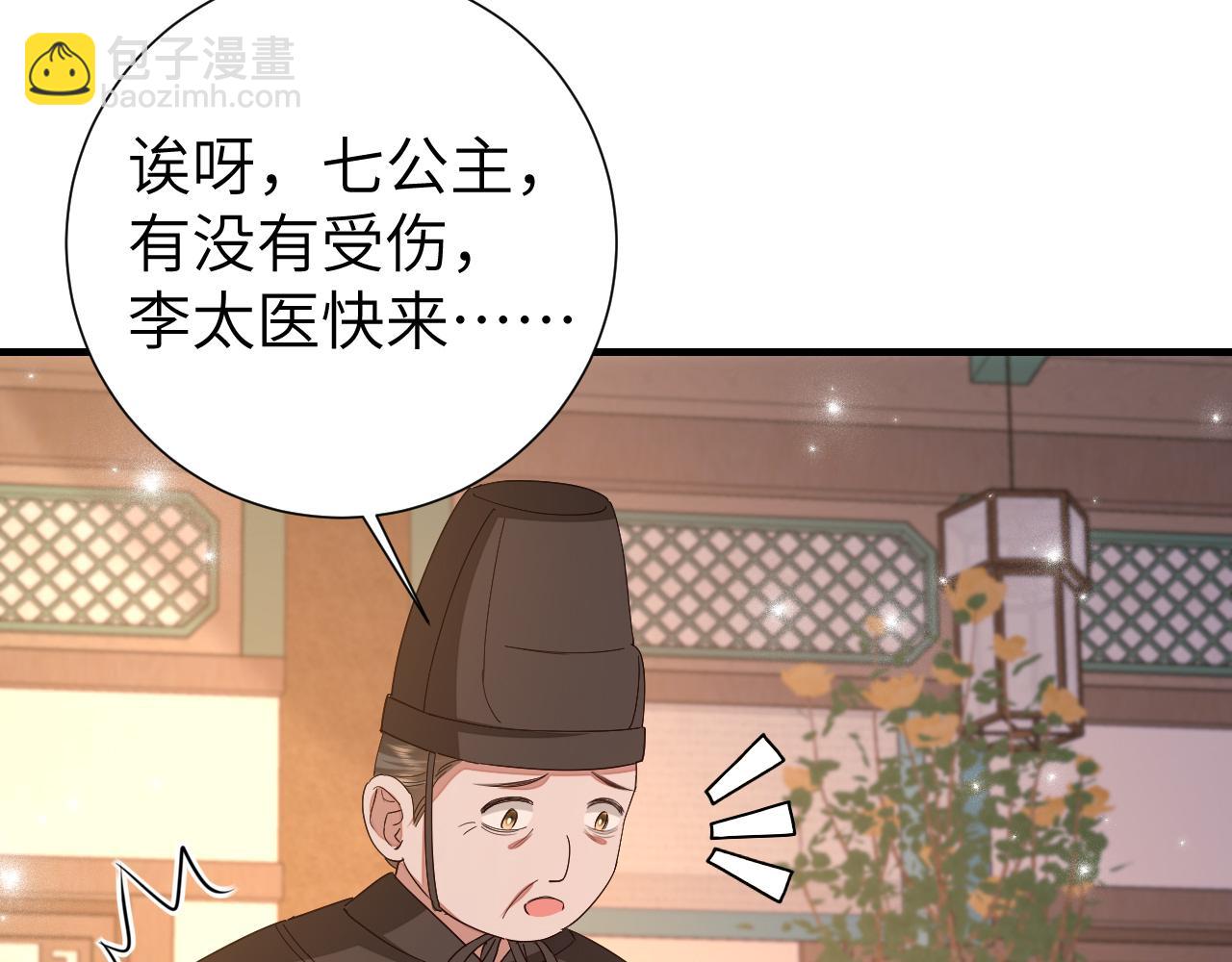 第106话 爹爹，你不记得我了吗...55