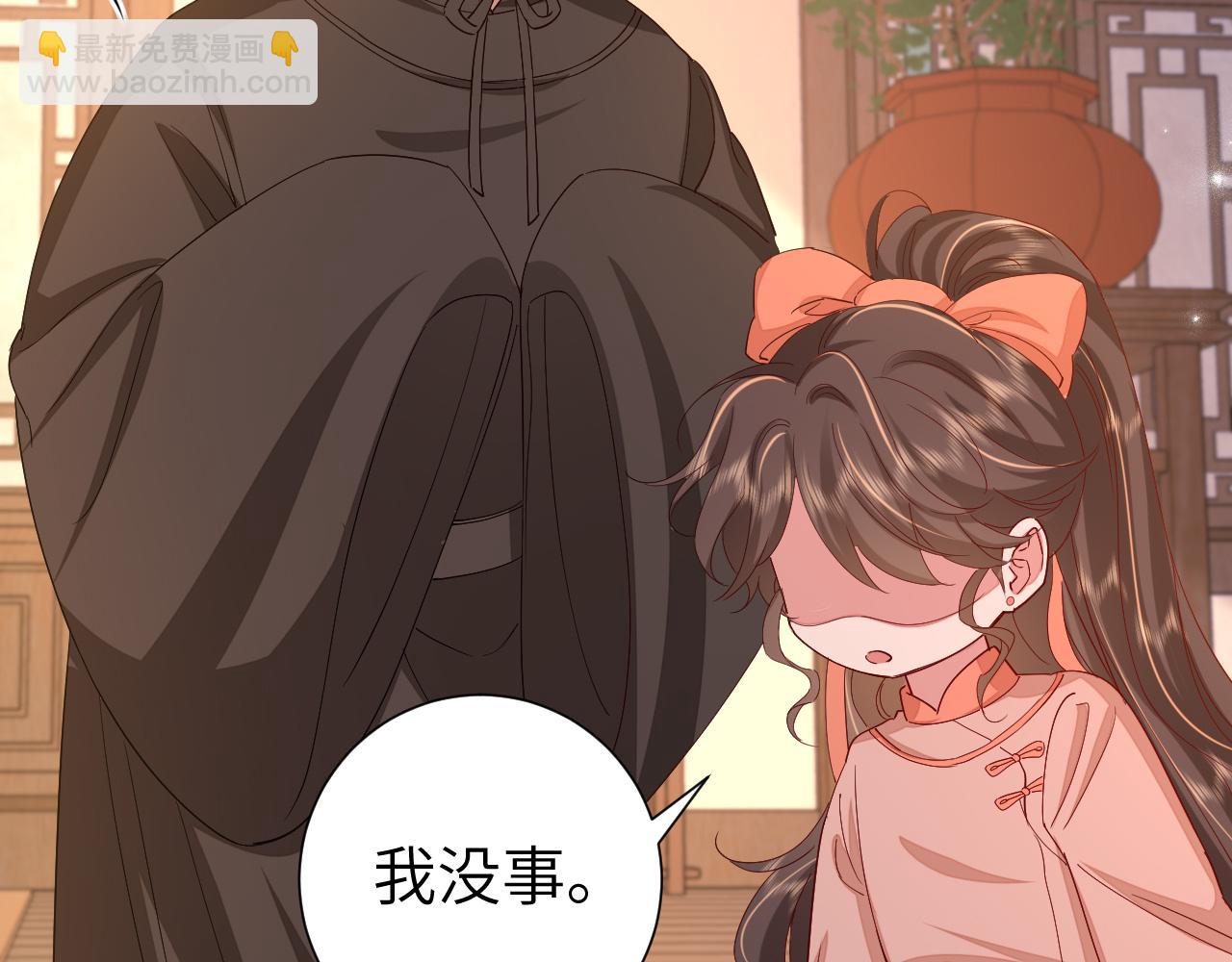 第106话 爹爹，你不记得我了吗...56