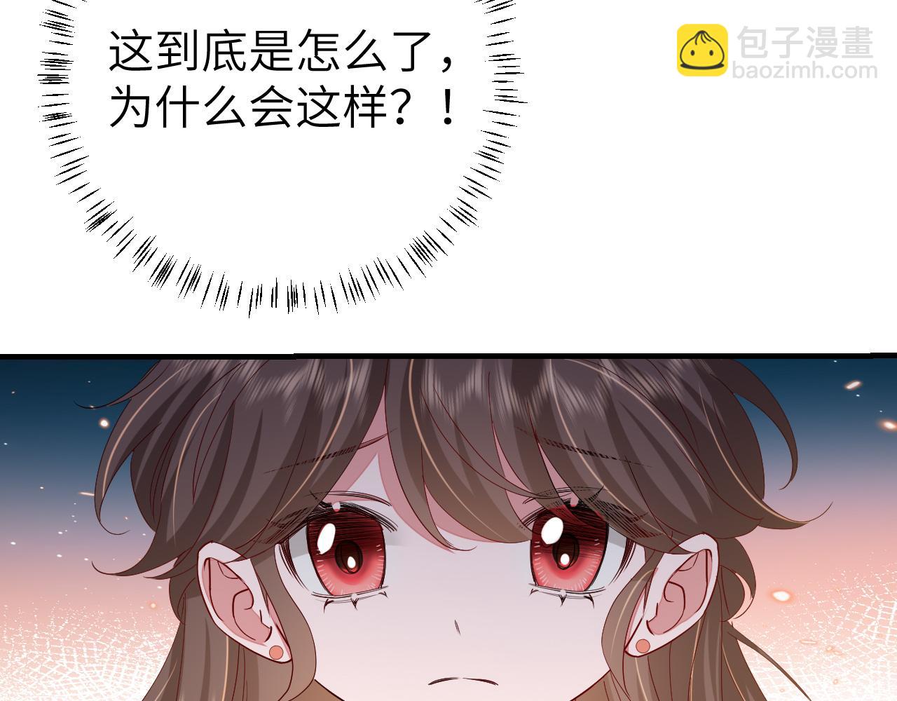 第106话 爹爹，你不记得我了吗...58