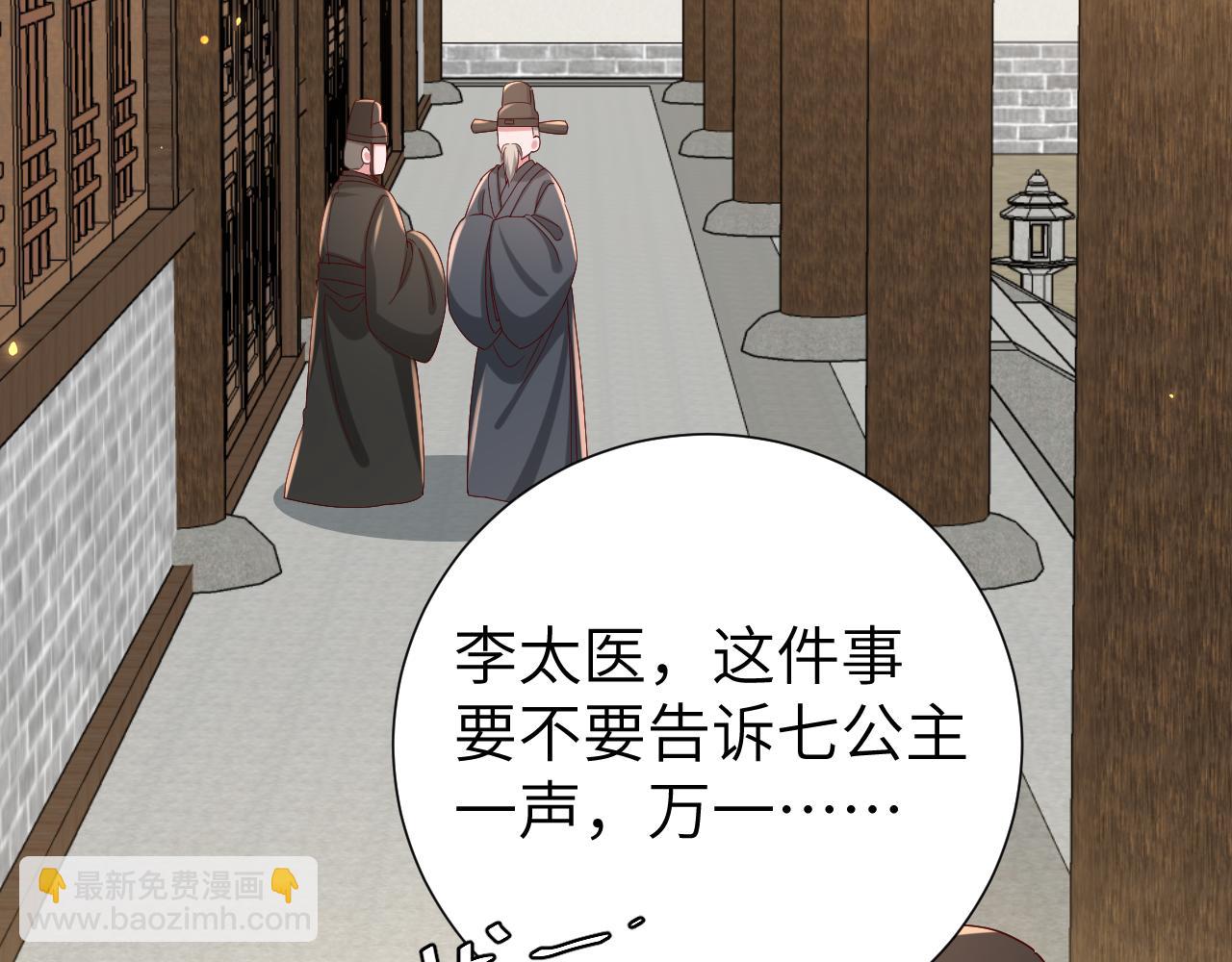 第106话 爹爹，你不记得我了吗...6