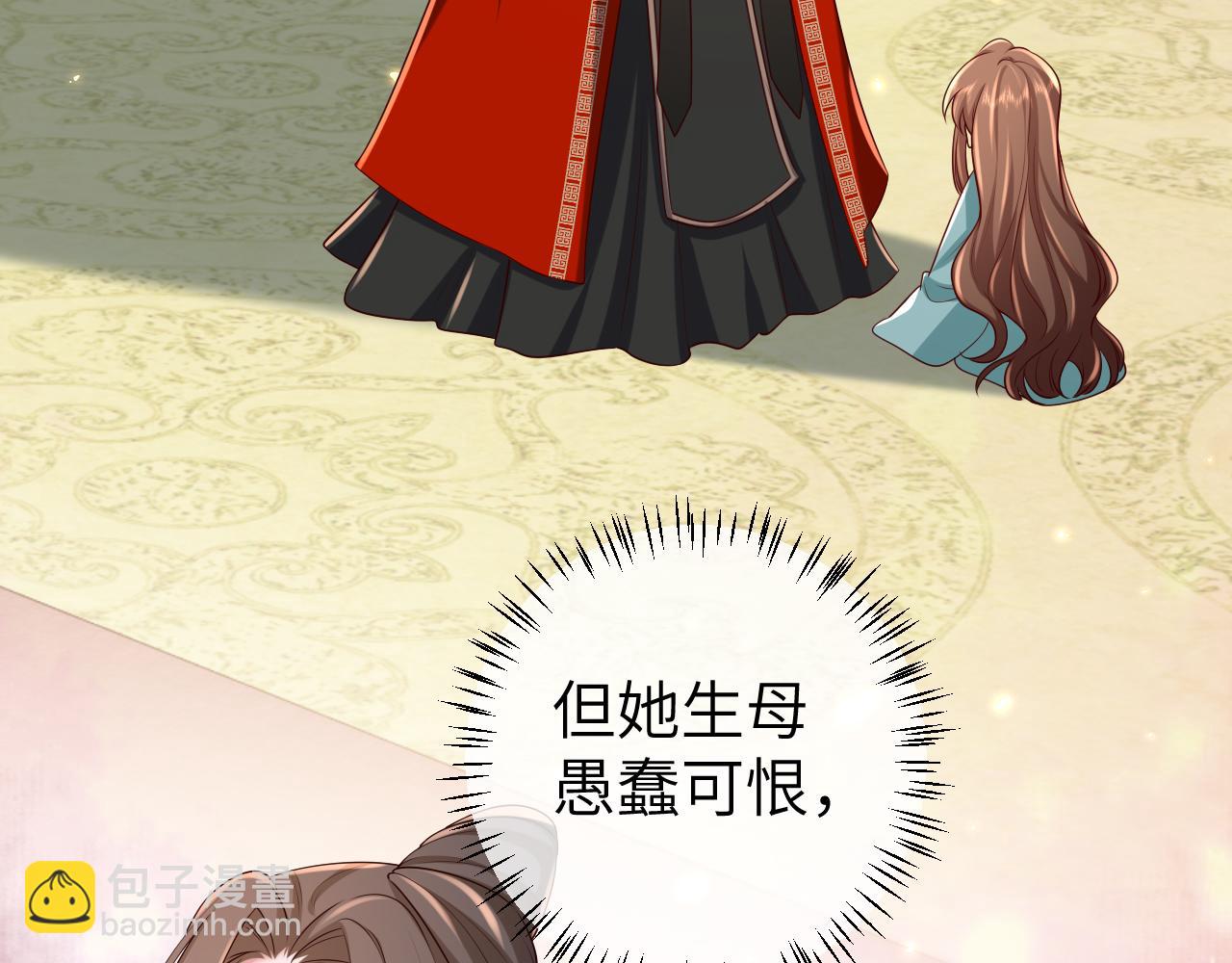 第106话 爹爹，你不记得我了吗...69
