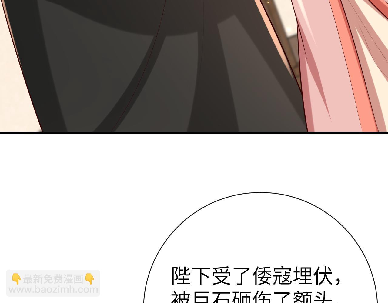 第106话 爹爹，你不记得我了吗...79