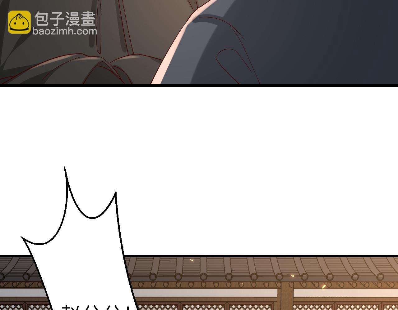 第106话 爹爹，你不记得我了吗...8