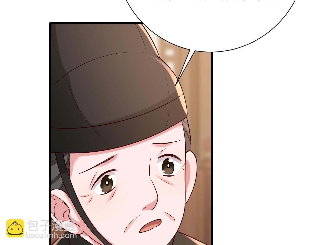第106话 爹爹，你不记得我了吗...88