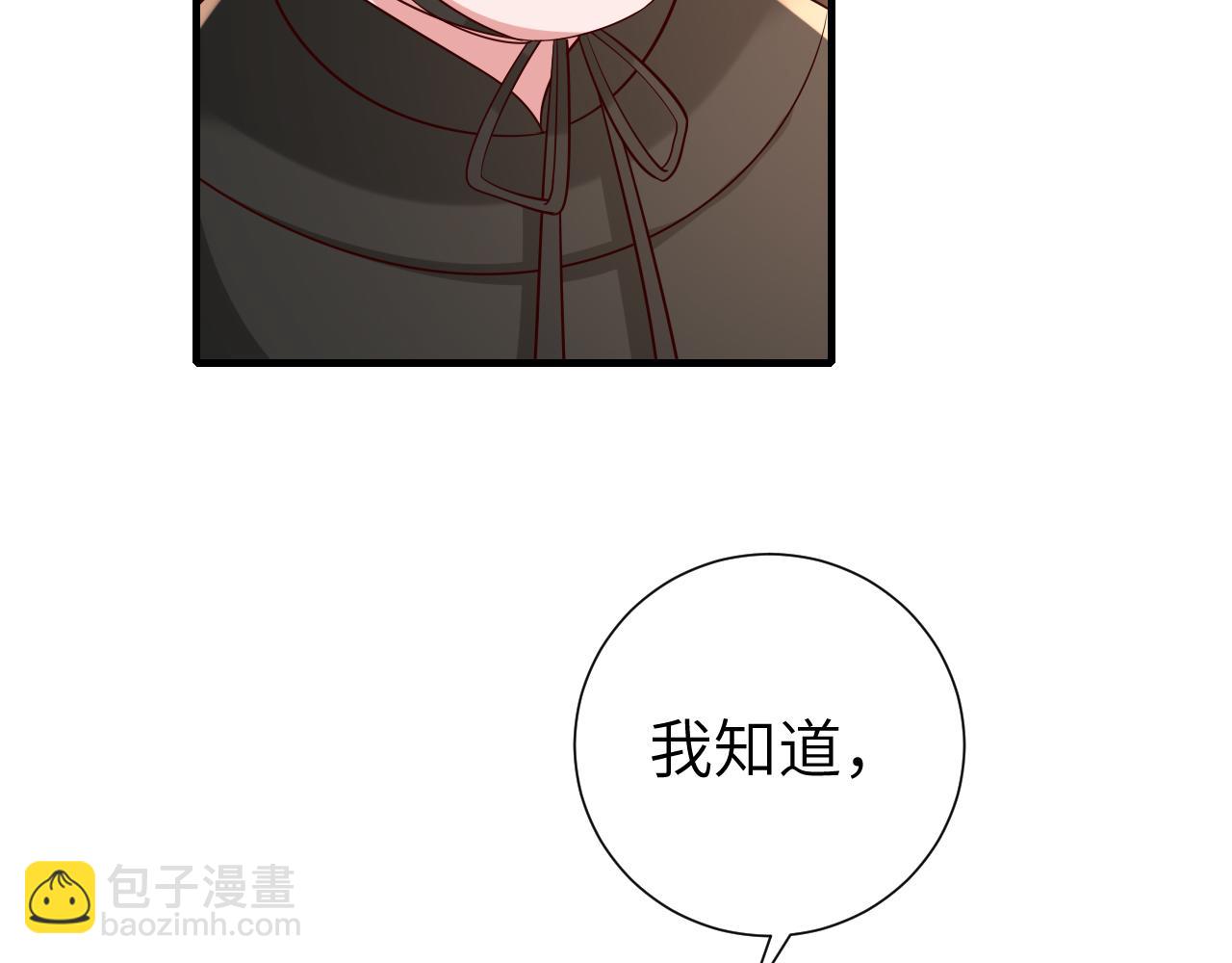 第106话 爹爹，你不记得我了吗...89
