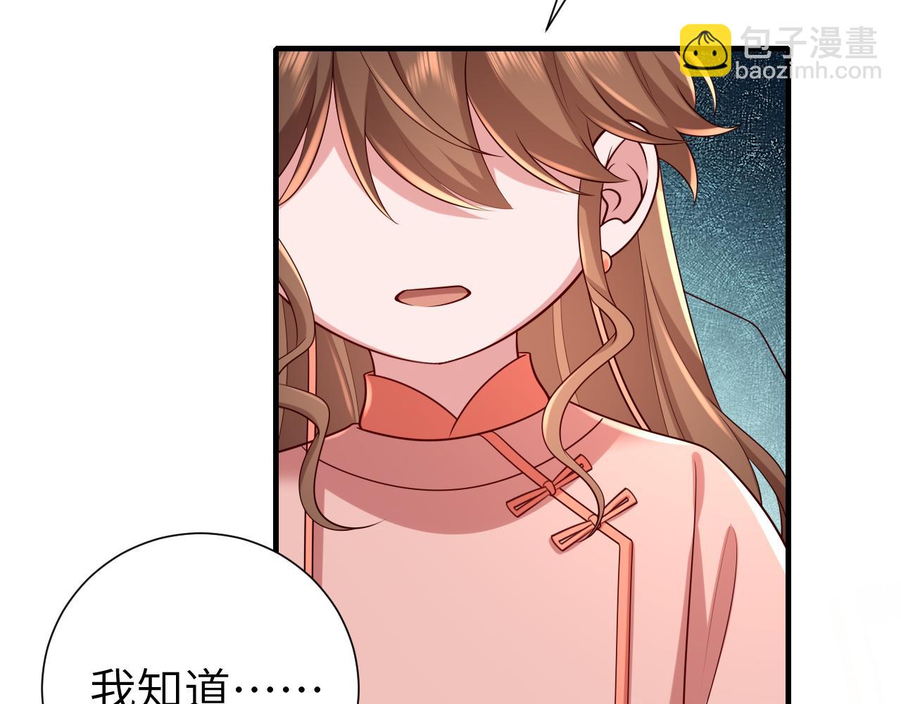 第106话 爹爹，你不记得我了吗...90