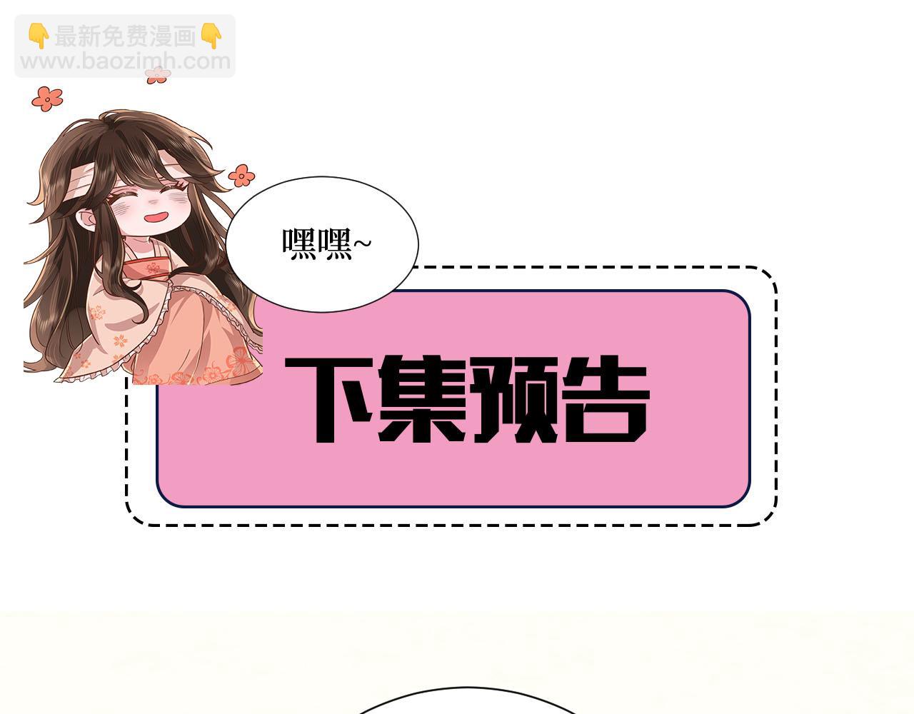 第106话 爹爹，你不记得我了吗...96