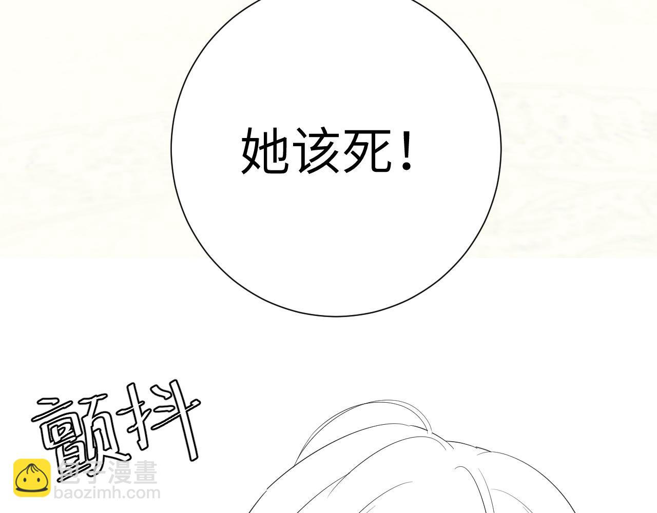 第106话 爹爹，你不记得我了吗...97