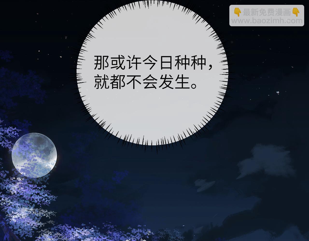 第107话 或许本该按照剧情…10