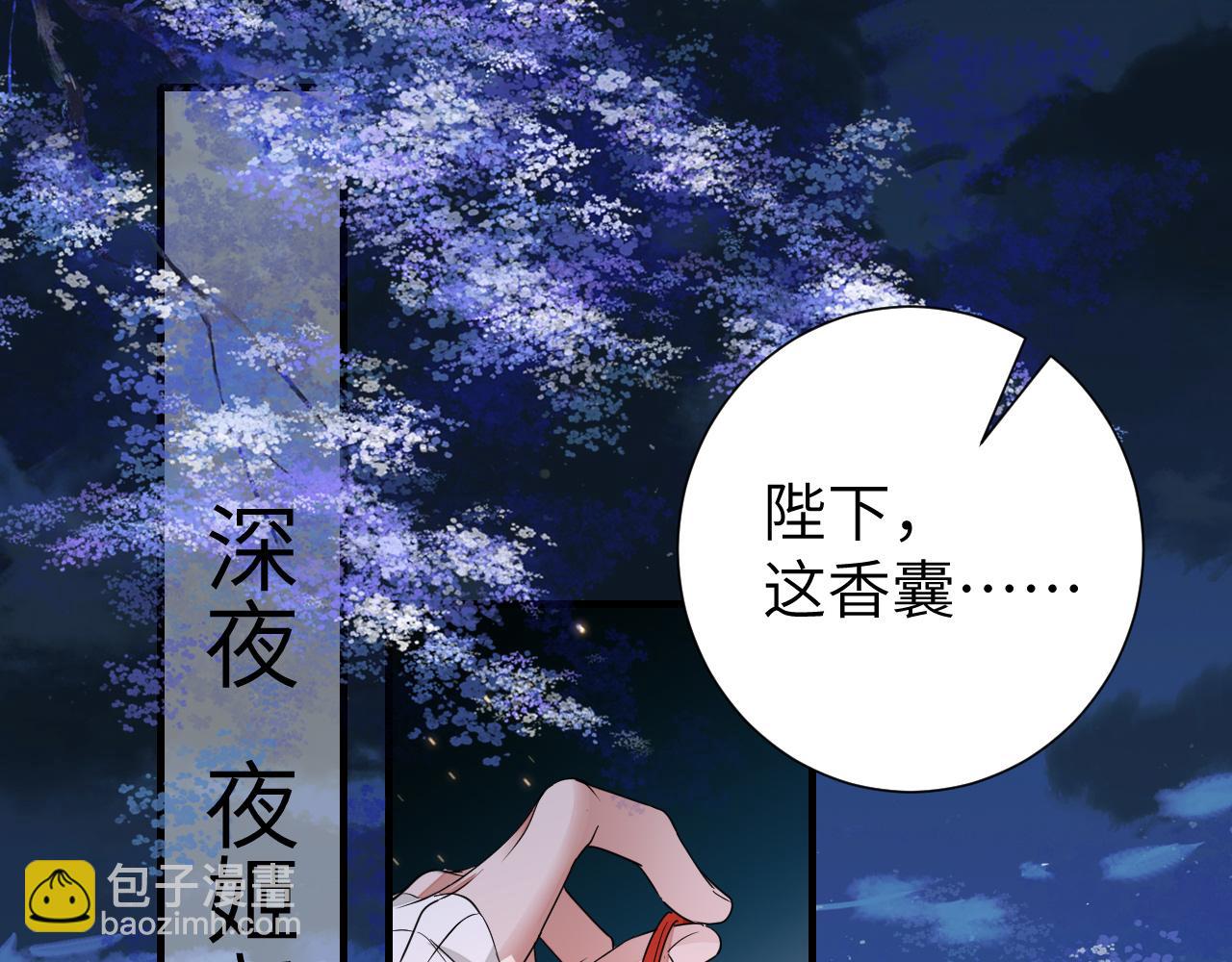 第107话 或许本该按照剧情…11