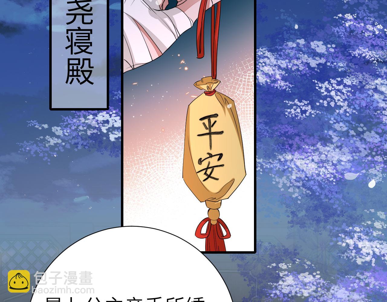 第107话 或许本该按照剧情…12